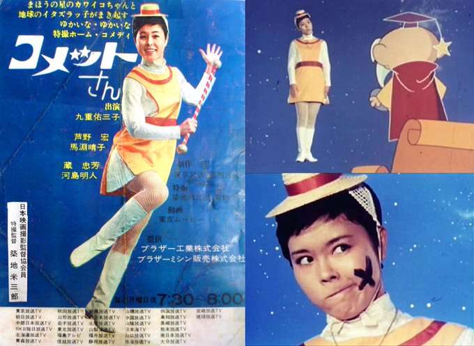 子供の頃大好きだったテレビ番組