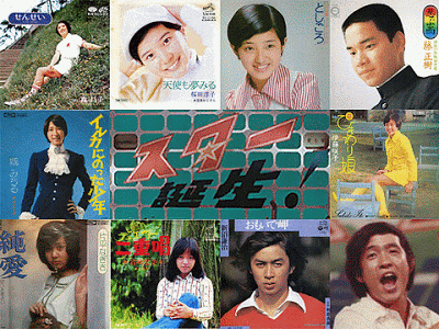 子供の頃大好きだったテレビ番組