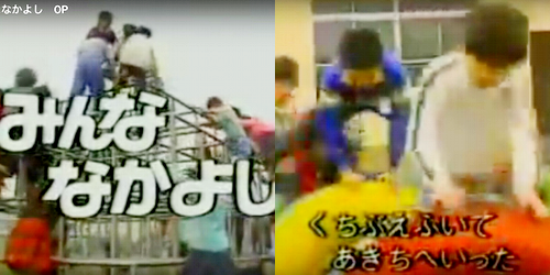 子供の頃大好きだったテレビ番組