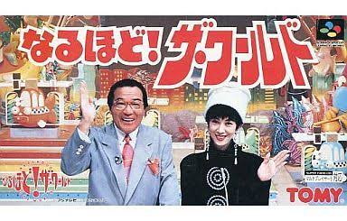 子供の頃大好きだったテレビ番組