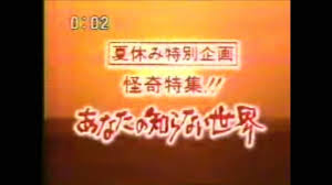 子供の頃大好きだったテレビ番組