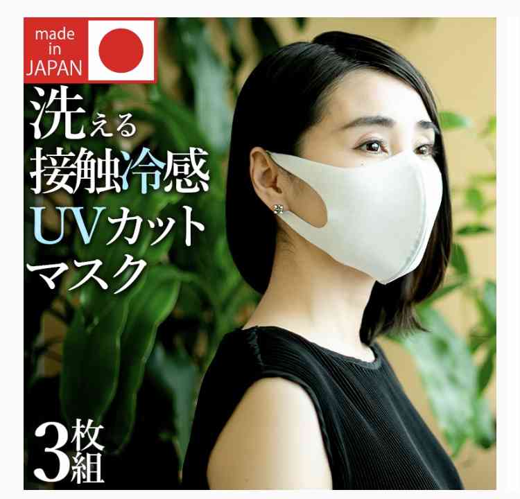 【ユニクロ】色々なマスクについて語るトピ【SHARP】