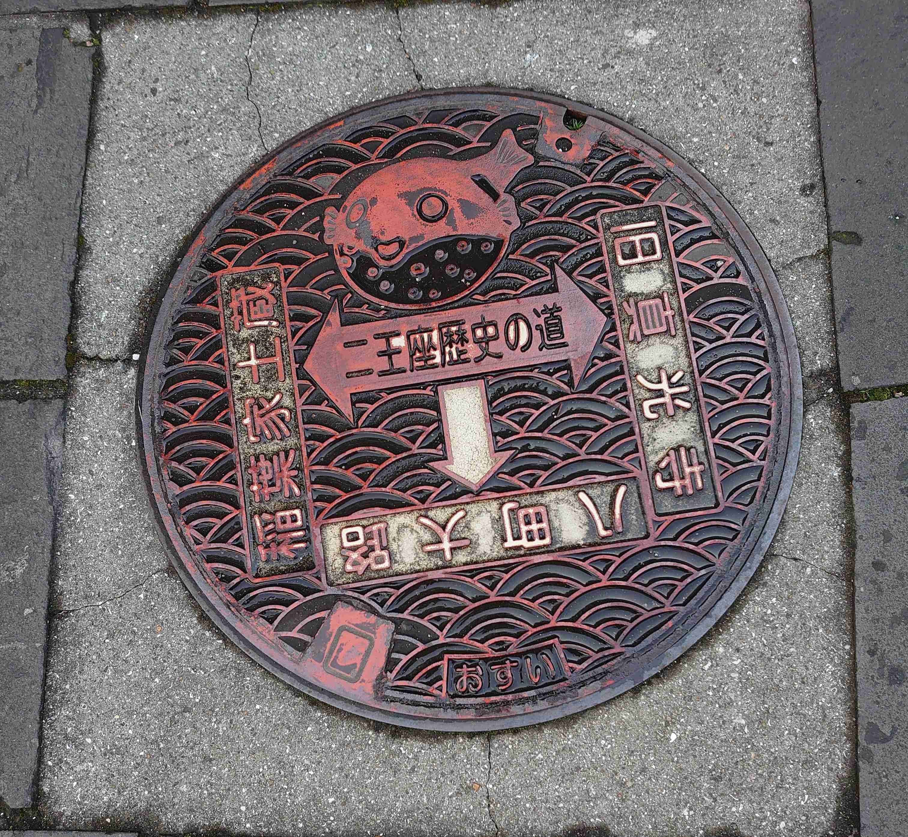 日本各地、様々なマンホールを貼るトピ♪