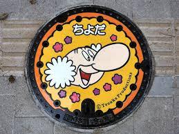 日本各地、様々なマンホールを貼るトピ♪