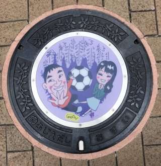 日本各地、様々なマンホールを貼るトピ♪