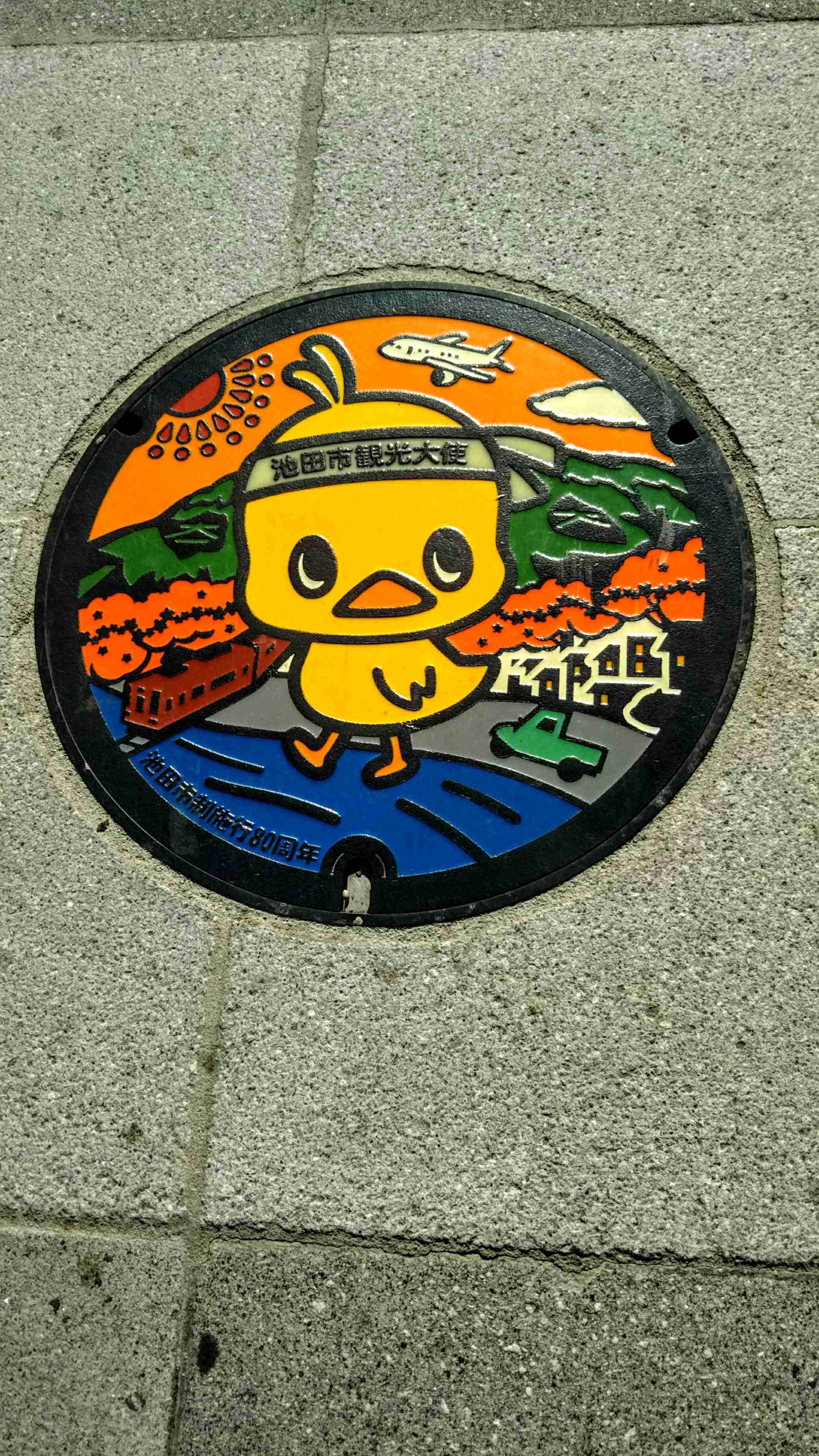 日本各地、様々なマンホールを貼るトピ♪