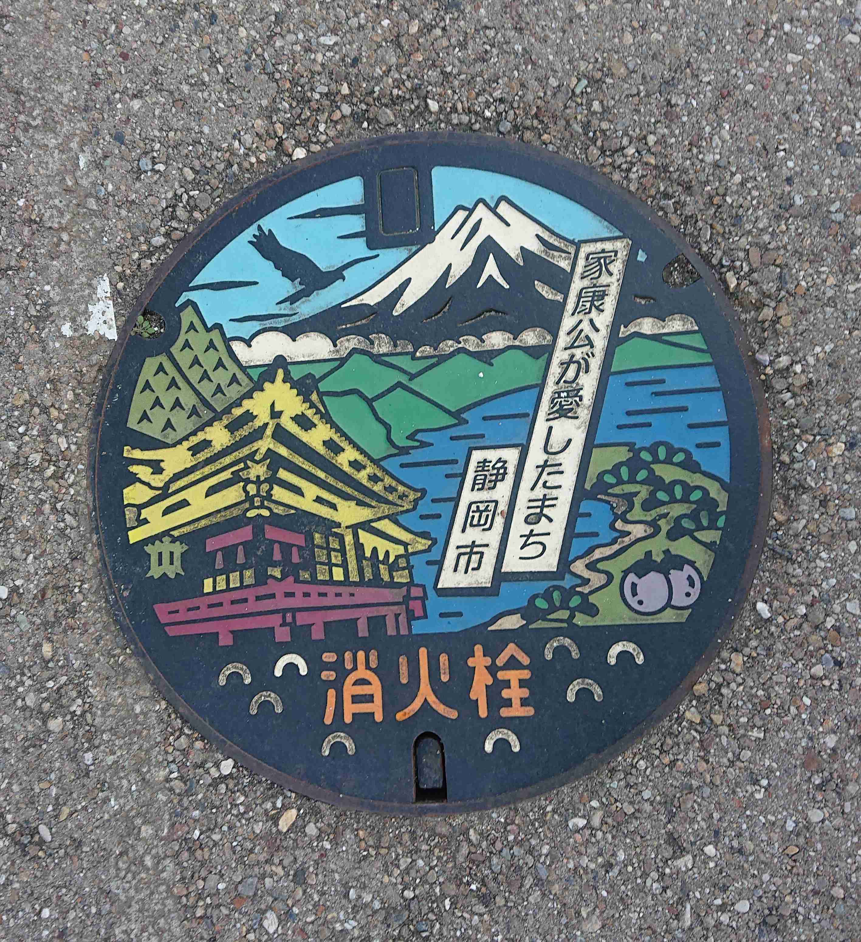 日本各地、様々なマンホールを貼るトピ♪