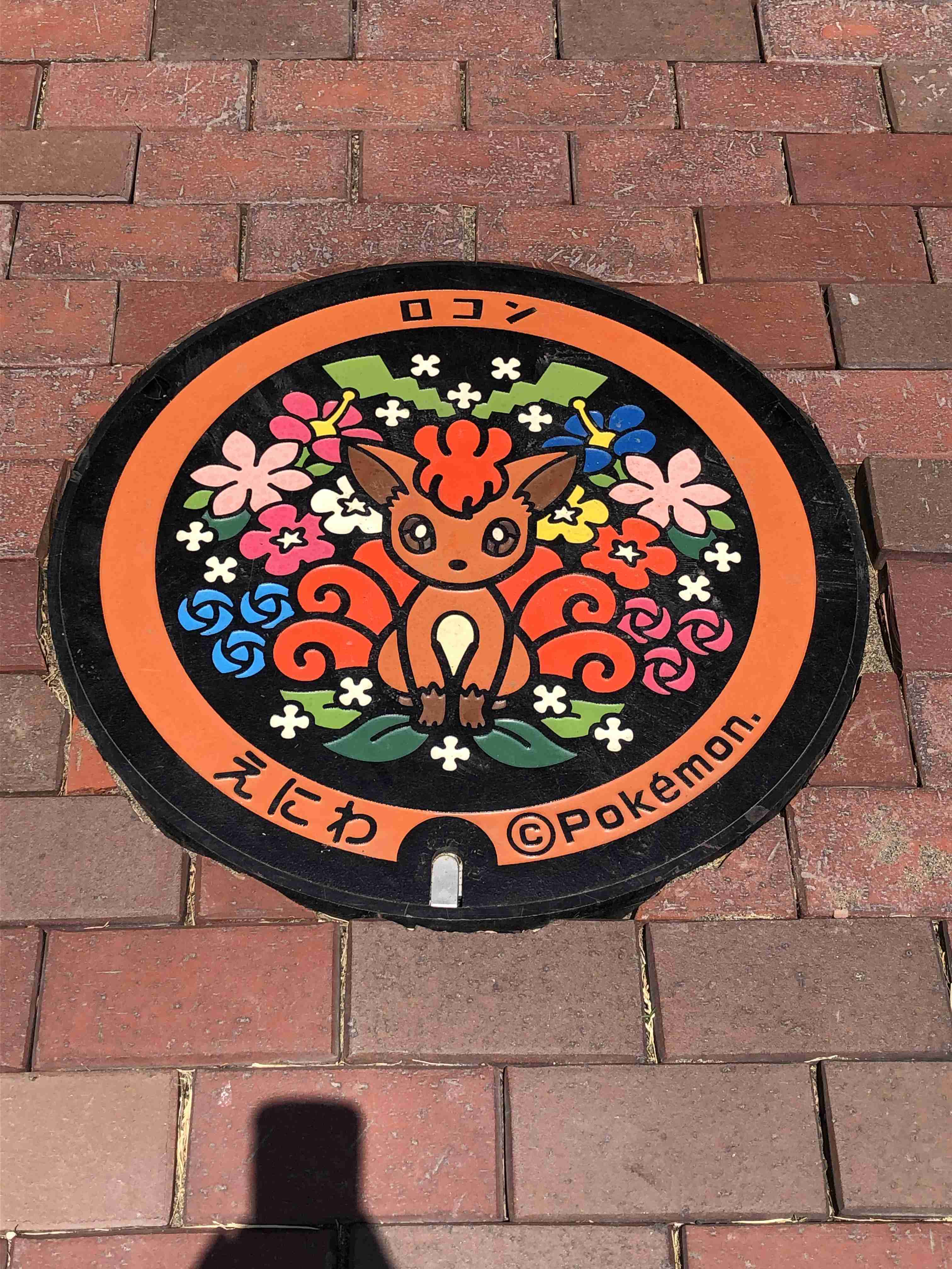 日本各地、様々なマンホールを貼るトピ♪