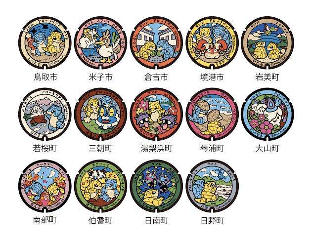 日本各地、様々なマンホールを貼るトピ♪