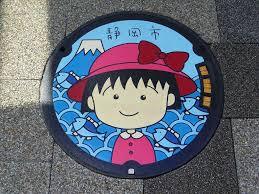 日本各地、様々なマンホールを貼るトピ♪