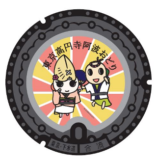 日本各地、様々なマンホールを貼るトピ♪