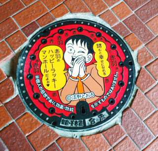 日本各地、様々なマンホールを貼るトピ♪