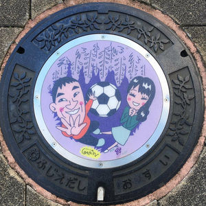 日本各地、様々なマンホールを貼るトピ♪