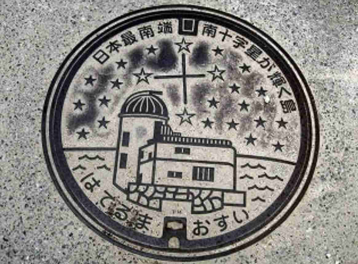日本各地、様々なマンホールを貼るトピ♪