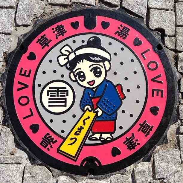 日本各地、様々なマンホールを貼るトピ♪