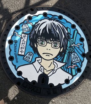 日本各地、様々なマンホールを貼るトピ♪