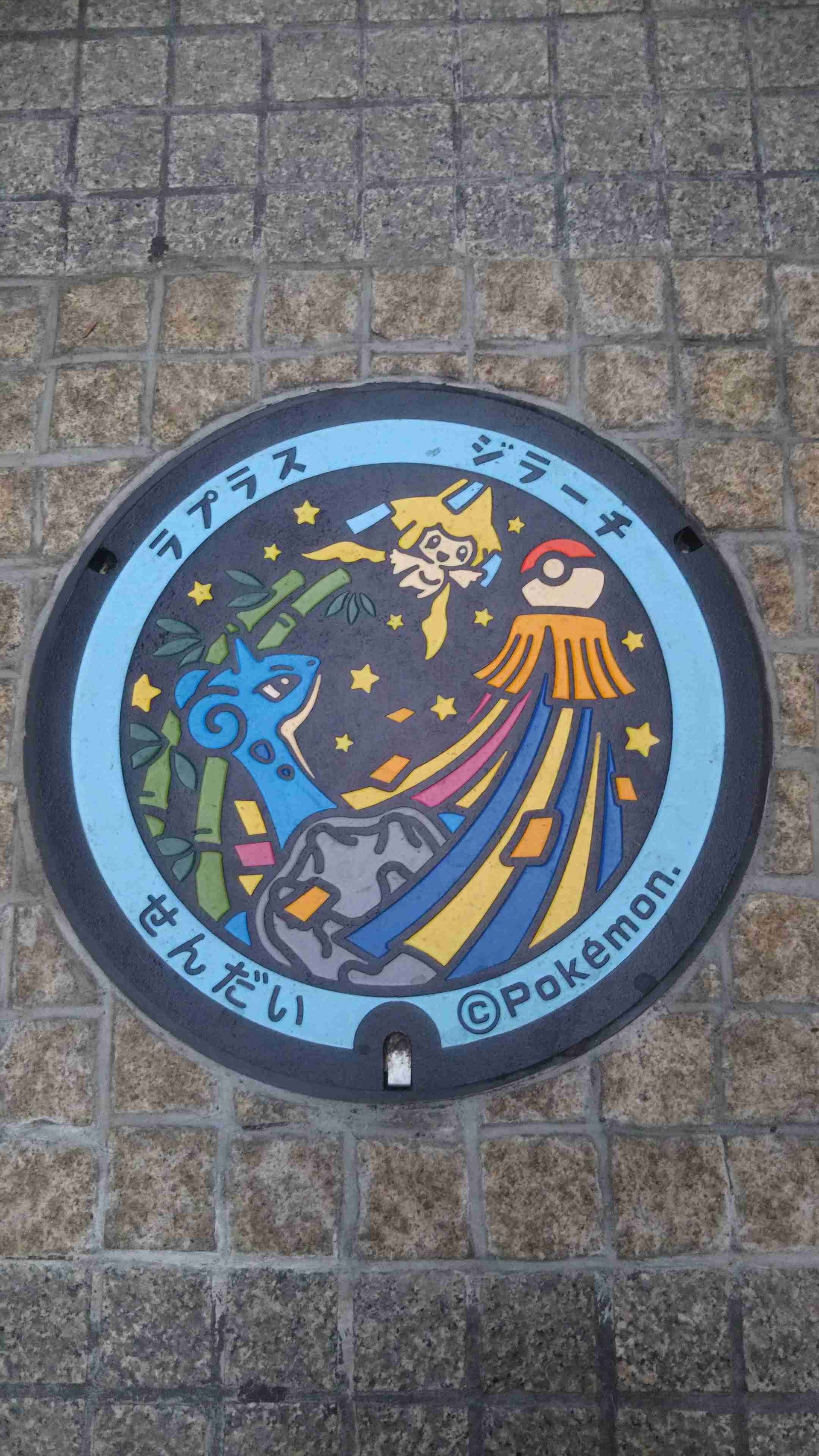 日本各地、様々なマンホールを貼るトピ♪