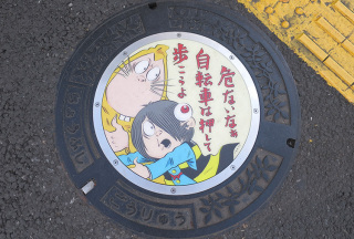 日本各地、様々なマンホールを貼るトピ♪