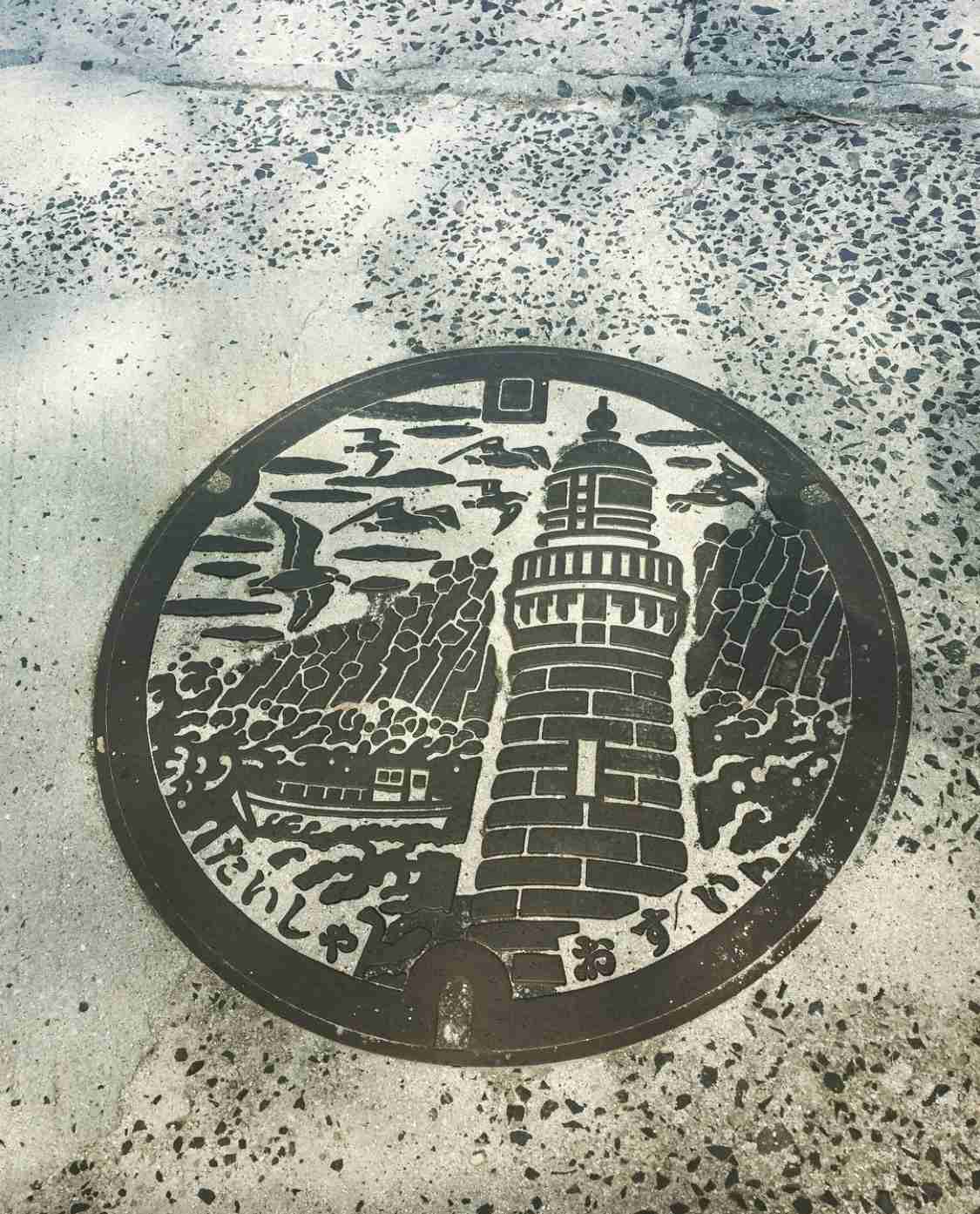 日本各地、様々なマンホールを貼るトピ♪