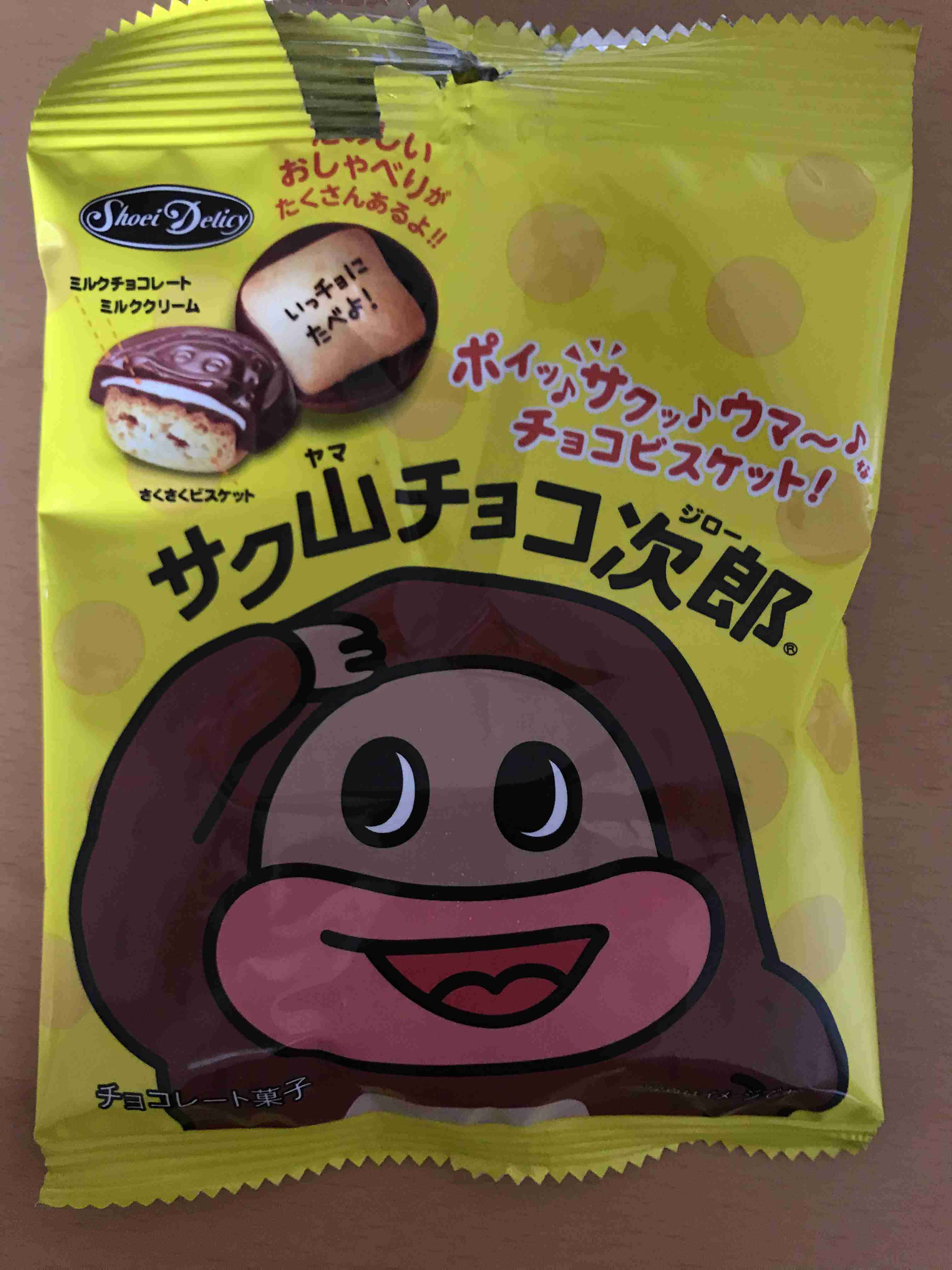 朝っぱらからお菓子食べちゃう人
