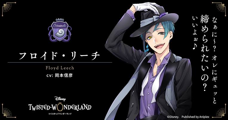 <ディズニー ツイステッドワンダーランド>ハーツラビュル寮のフルアニメCM公開
