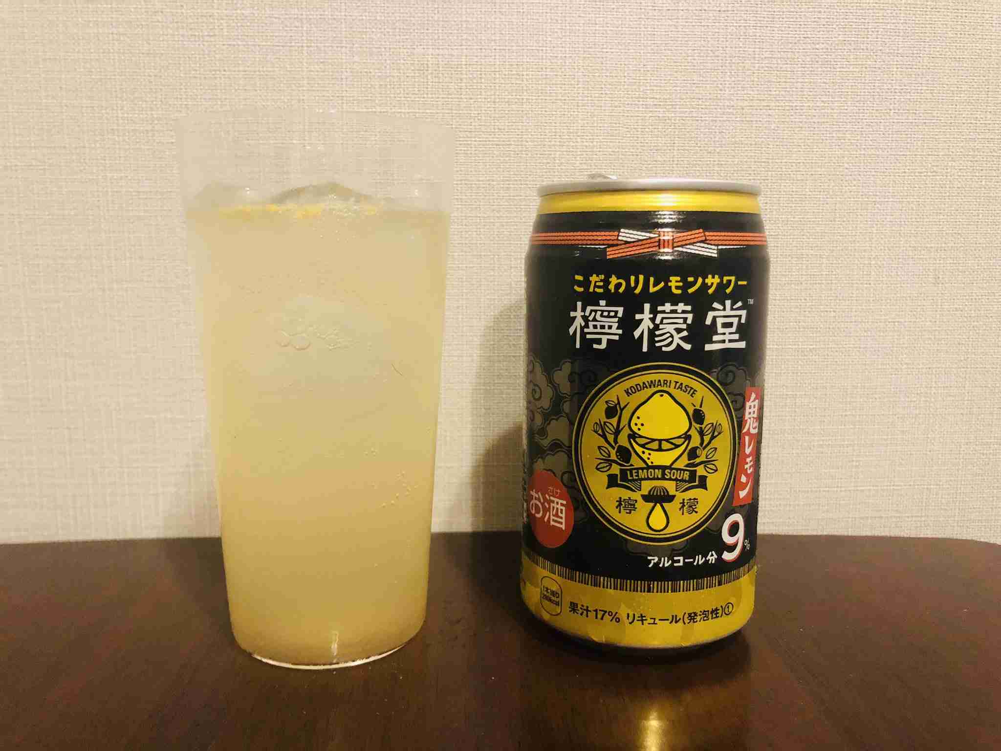 レモン　れもん　檸檬