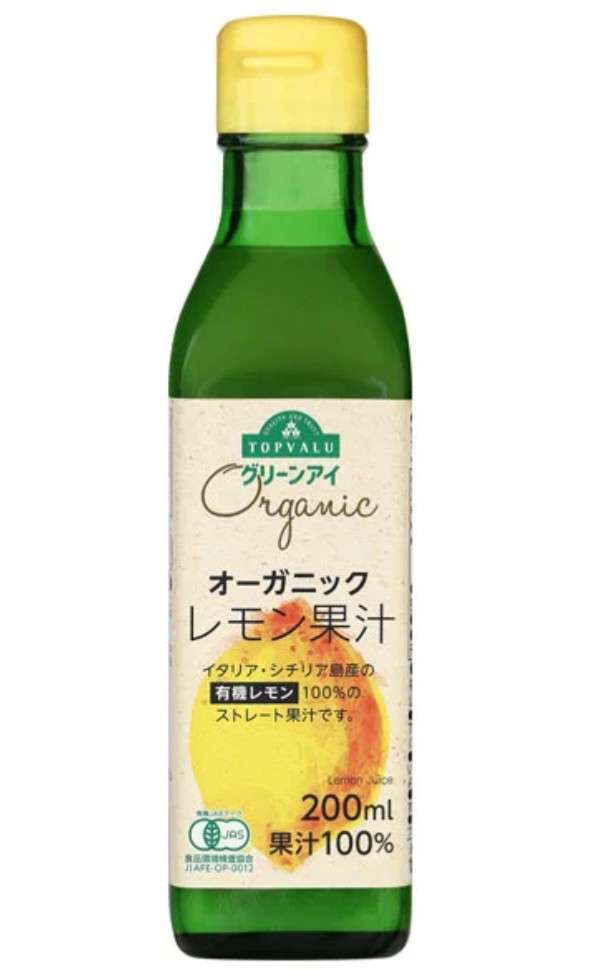 レモン　れもん　檸檬