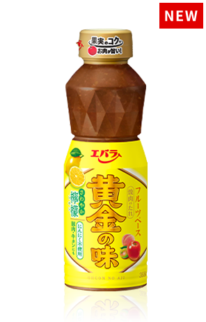 レモン　れもん　檸檬