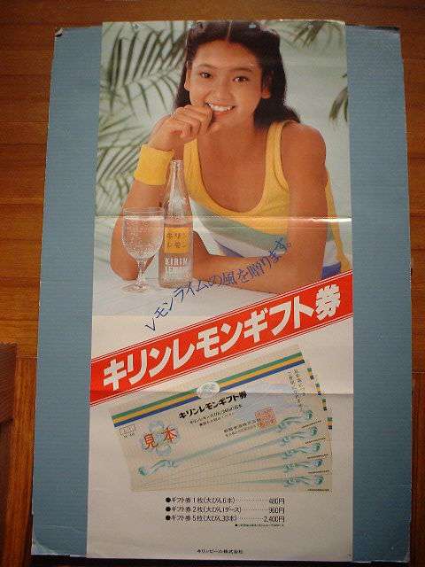 レモン　れもん　檸檬