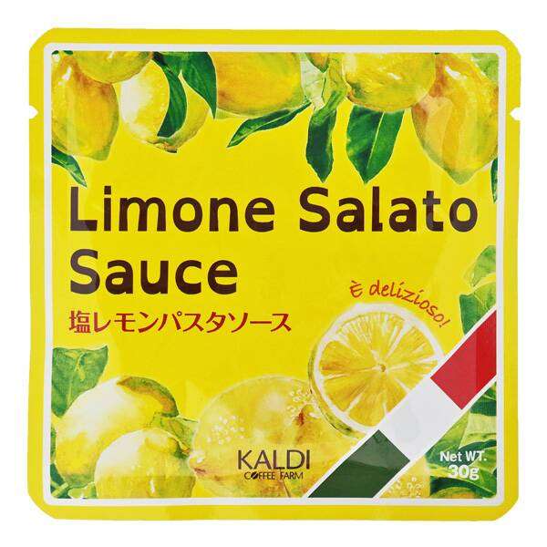 レモン　れもん　檸檬