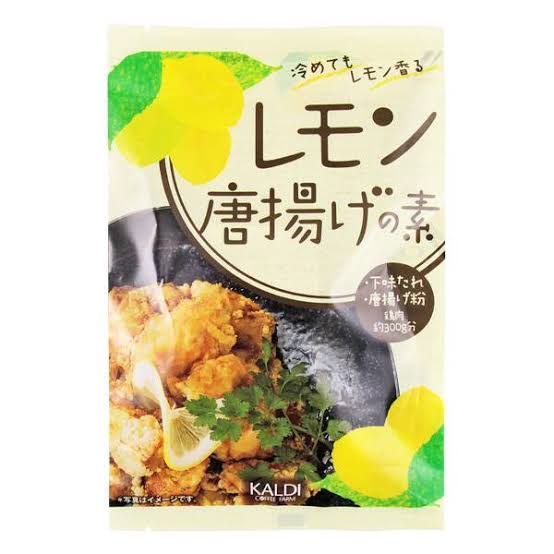 レモン　れもん　檸檬