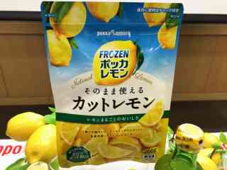 レモン　れもん　檸檬