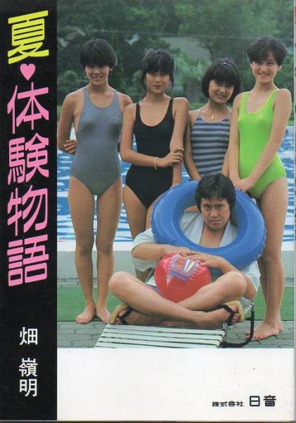 彼氏の誕生日に体験型ギフトのプレゼントってどうですか？