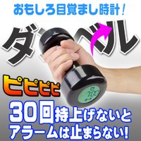 気持ちよく起きられる目覚まし時計
