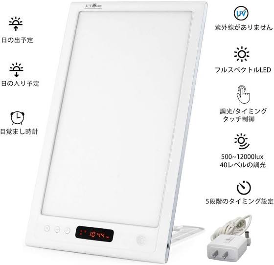 気持ちよく起きられる目覚まし時計