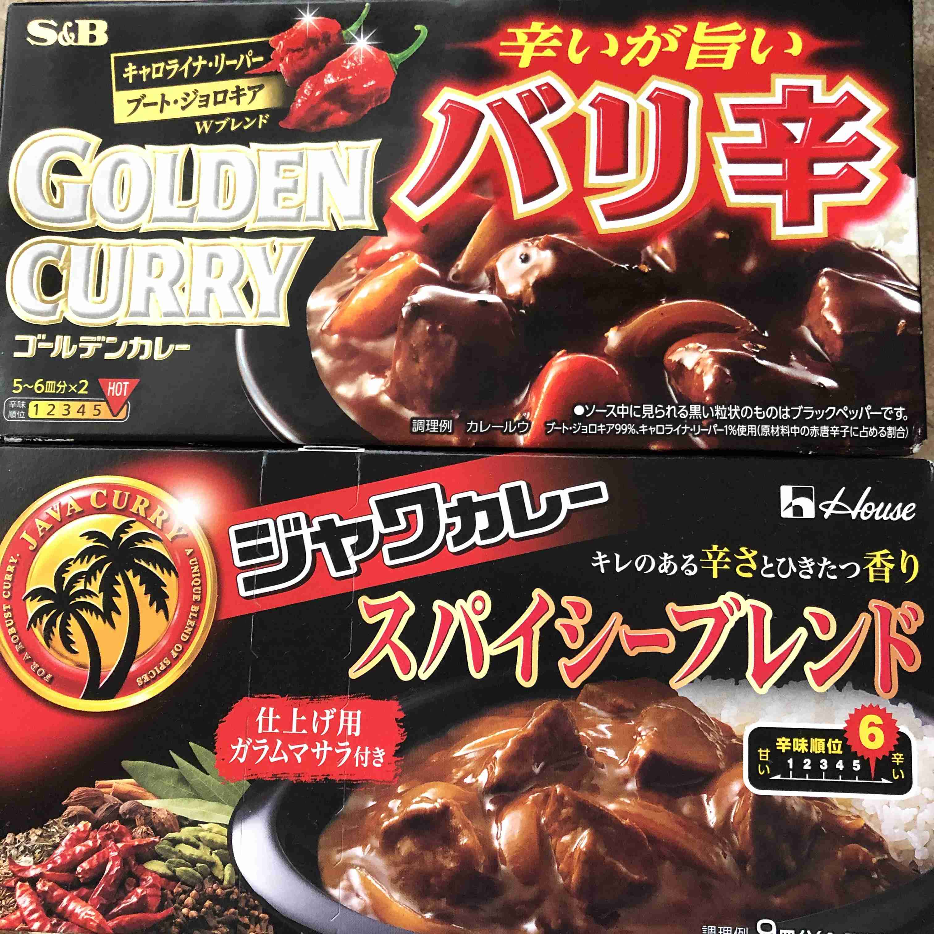 オススメのカレールーを教えてください！