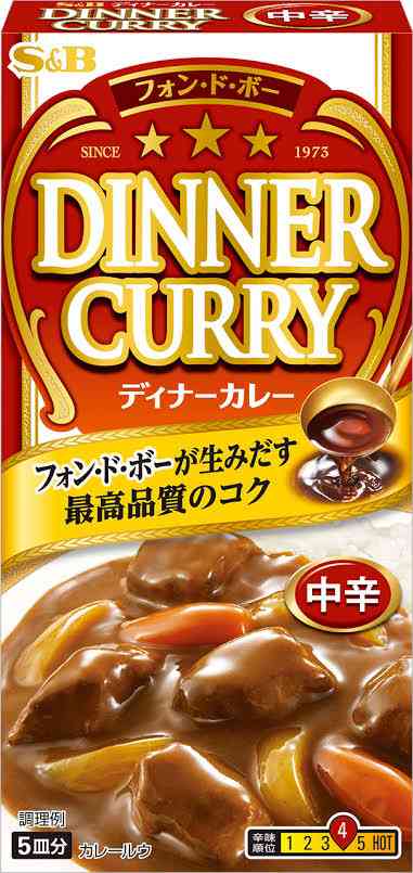オススメのカレールーを教えてください！