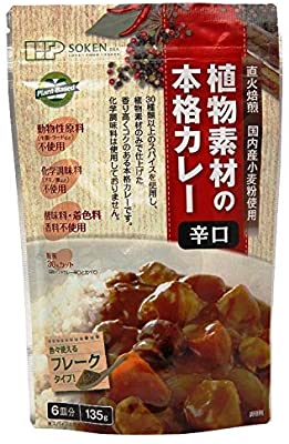 オススメのカレールーを教えてください！