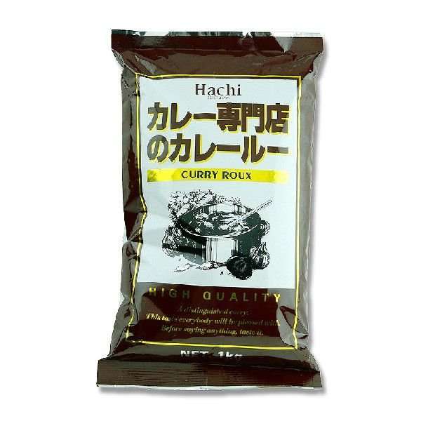 オススメのカレールーを教えてください！