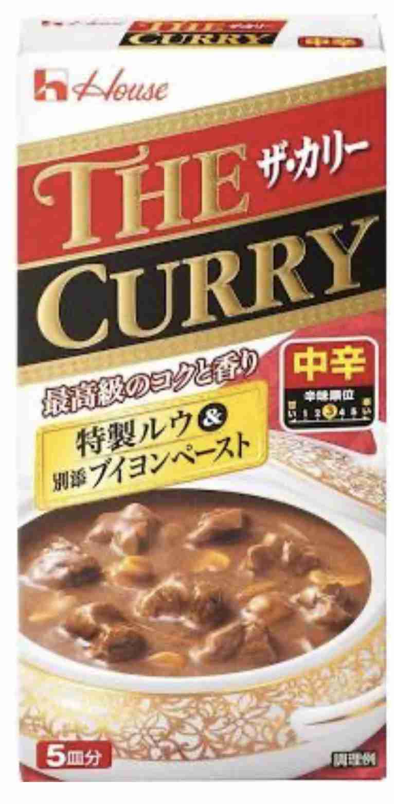 オススメのカレールーを教えてください！