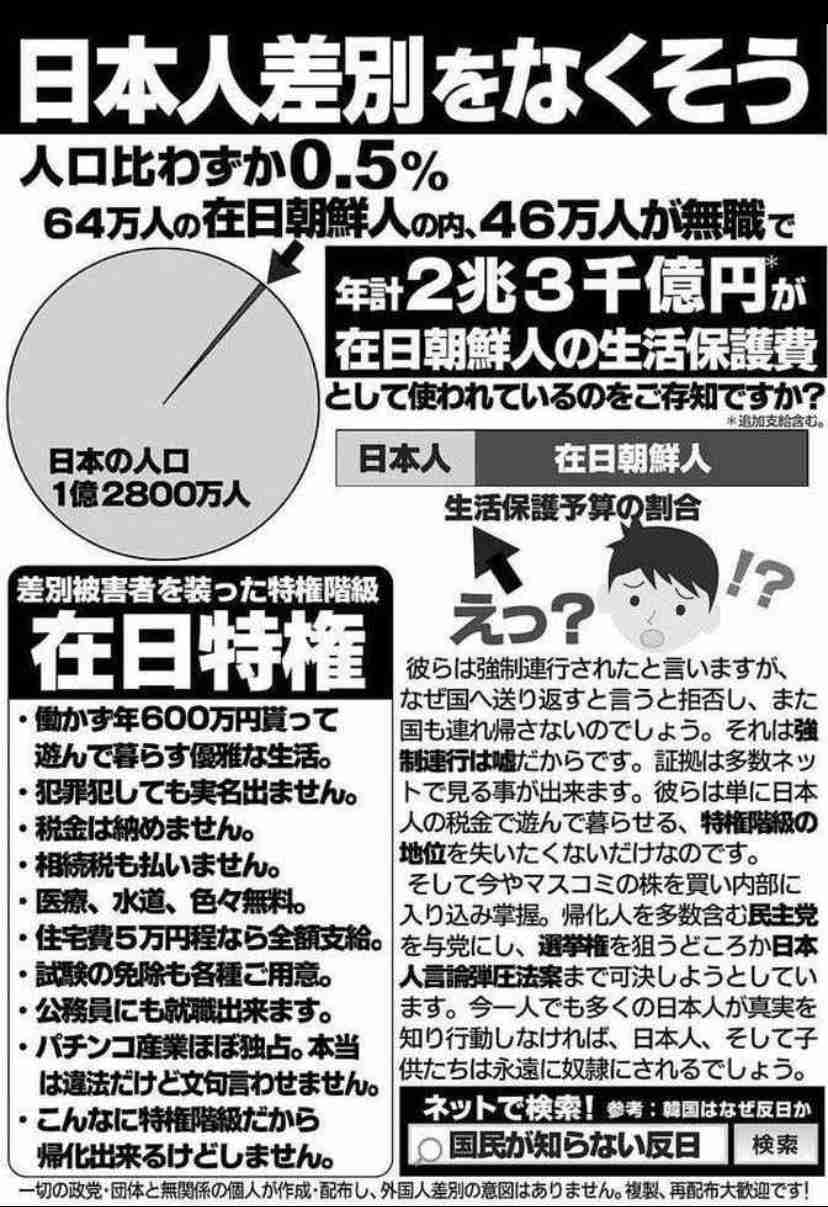 名古屋の区役所職員、刺され搬送 殺人未遂容疑で男逮捕