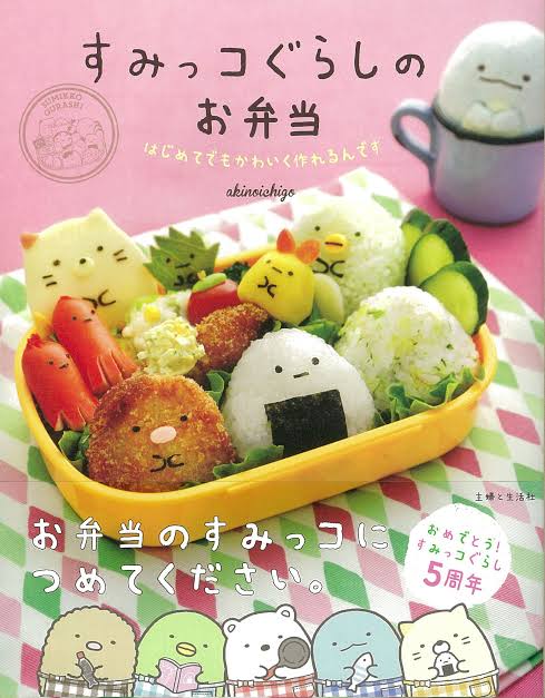 弁当のすき間埋め