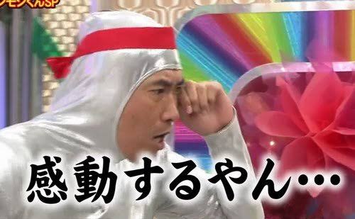 東京03、中高生向け歴史番組に出演「隙を見て余計なやりとりを足していけたら」