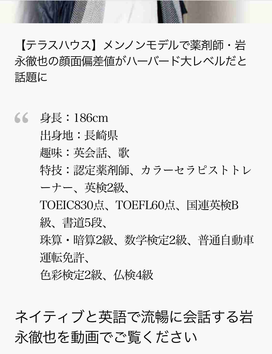 【実況・感想】<木曜劇場>アンサング・シンデレラ病院薬剤師の処方箋 #03