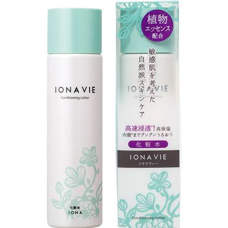 今使ってる化粧水教えてください
