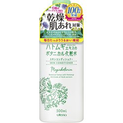 今使ってる化粧水教えてください