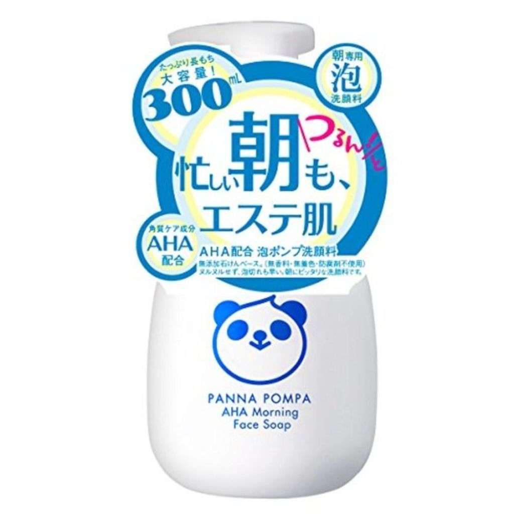 今使ってる化粧水教えてください