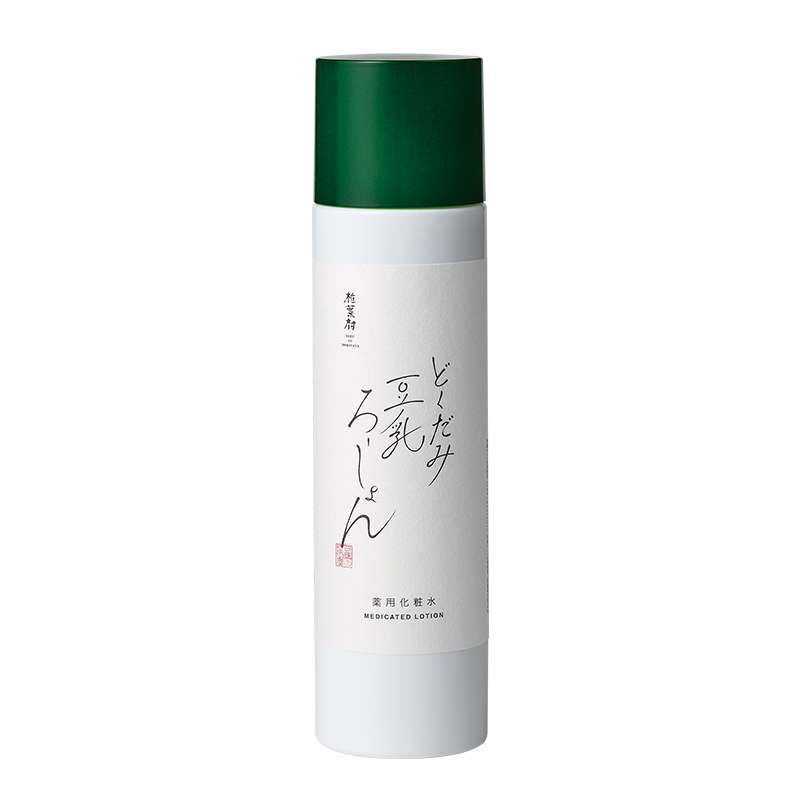 今使ってる化粧水教えてください