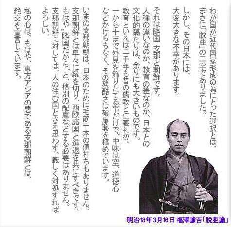 少女像に「安倍首相ひざまずく像」 菅官房長官「日韓関係に決定的な影響与える」と批判