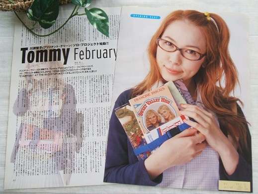 the brilliant green,Tommyが好きな人！！PART３